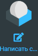 snimok_ehkrana_2.png snimok_ehkrana_2.png